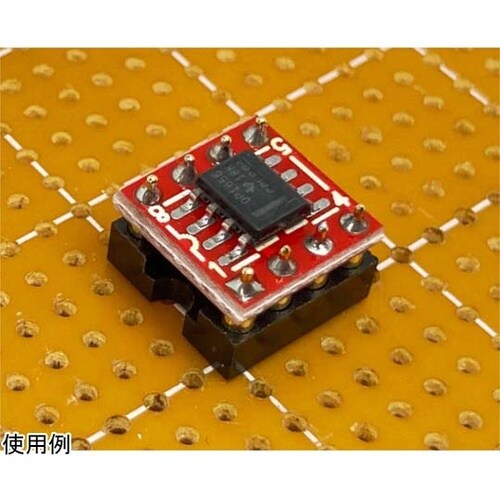 OPA1656ID 超低ノイズ 超低歪み