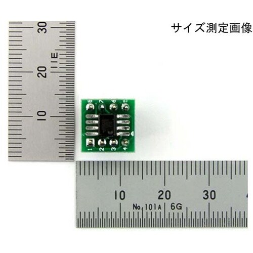 LM4881 ステレオヘッドホンアンプI