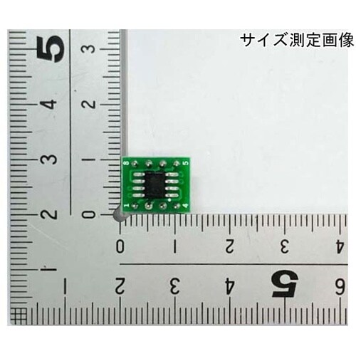 AD8397ARDZ レールtoレール