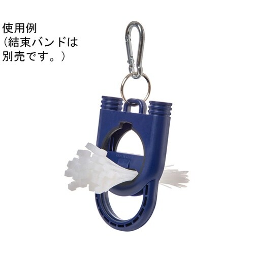 結束バンドホルダー ネイビー KBH−0