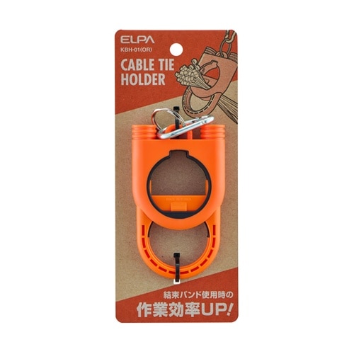 結束バンドホルダー オレンジ KBH−0