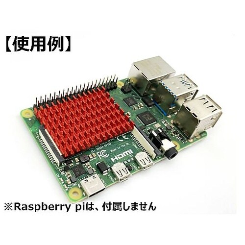 薄型ヒートシンク 30×40×5mm 赤