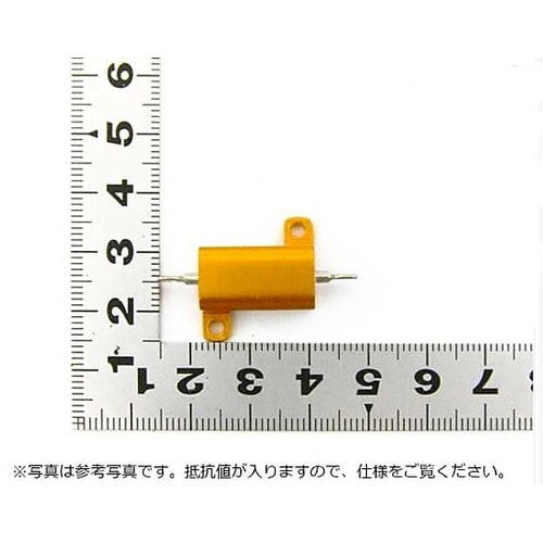 メタルクラッド抵抗(Jランク)10W 2