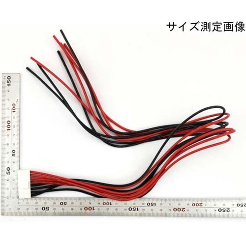 電源用アセンブリケーブル(出力側)VHR