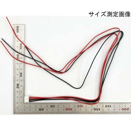 電源用アセンブリケーブル(出力側)XHP