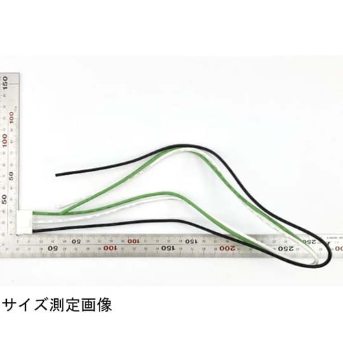 電源用アセンブリケーブル(入力側)VHR