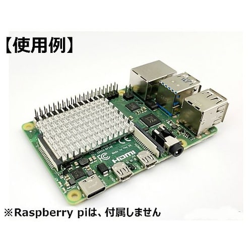 薄型ヒートシンク 30×40×5mm 銀