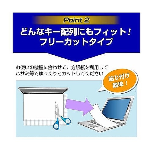 キーボードカバーシリコンとSurface