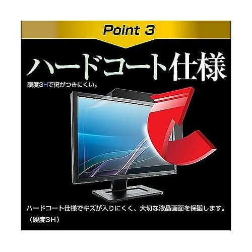 液晶保護フィルム インベス VM−784