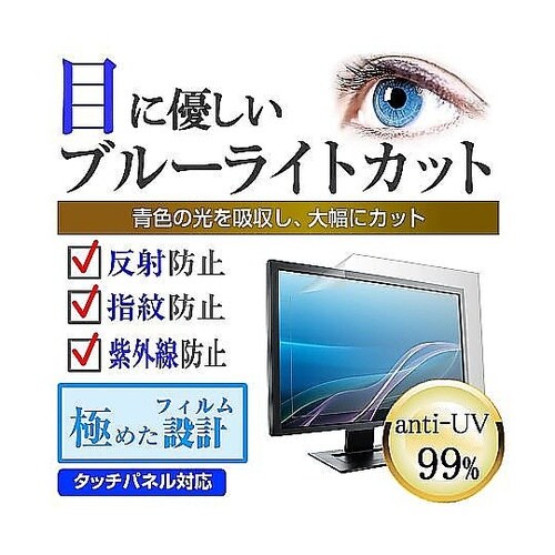 TV用 液晶保護フィルム TCL 40L