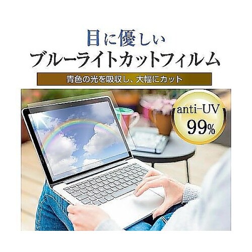 液晶保護フィルム Quintokuta