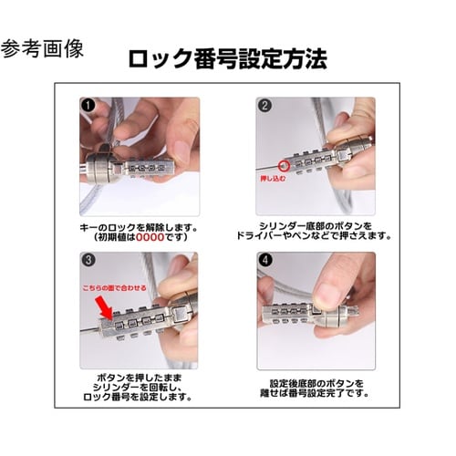 セキュリティーワイヤー Dell Opt