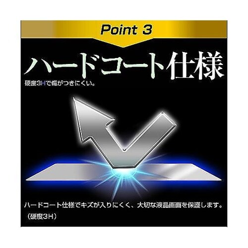 液晶保護フィルム Acer Chrome