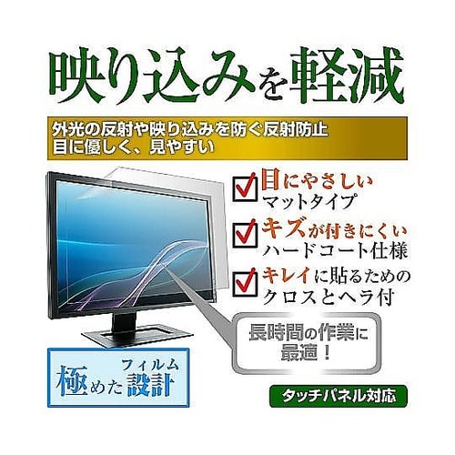 液晶保護フィルム アイリスオーヤマ LU