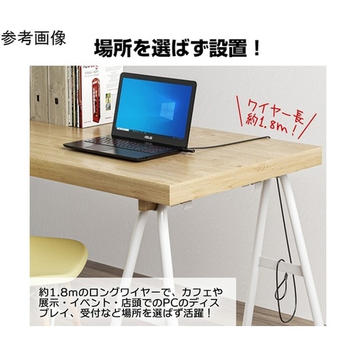 セキュリティーワイヤー HP Z4 G5