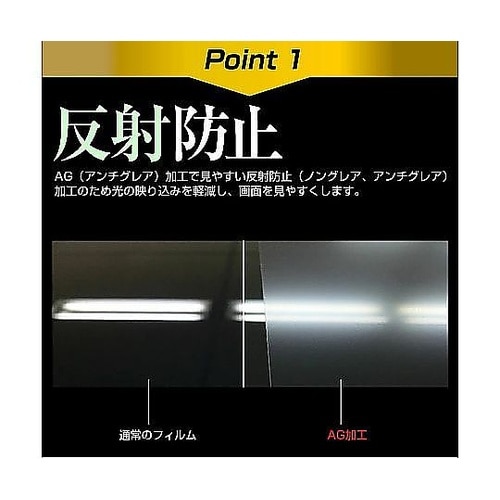 液晶保護フィルム Acer Vero V