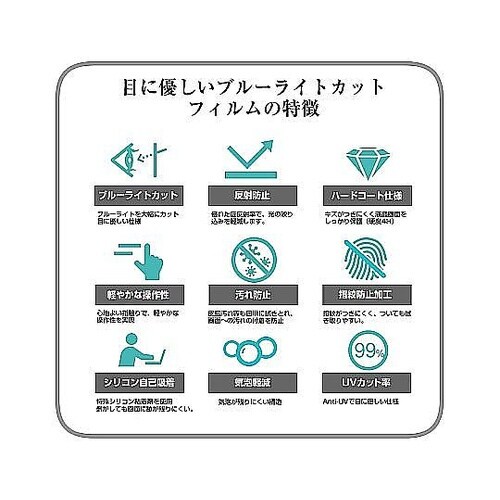 液晶保護フィルム ASUS Chrome