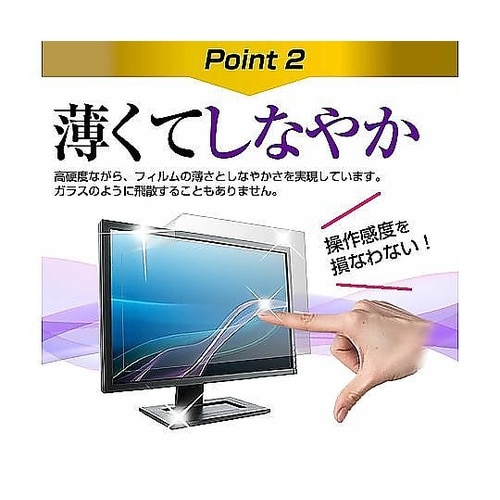 液晶保護フィルム Dell S2725H