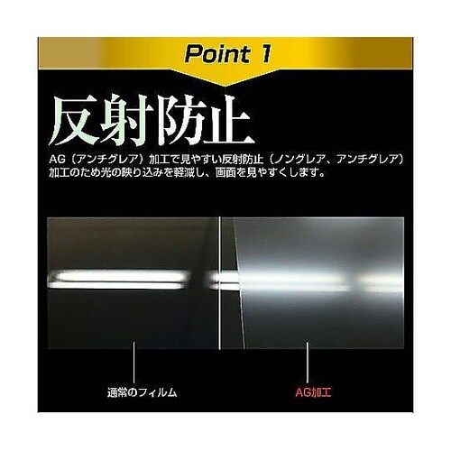 液晶保護フィルム dynabook K6