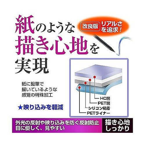 液晶保護フィルム MacBook Pro