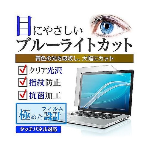 キーボードカバーシリコンとMacBook