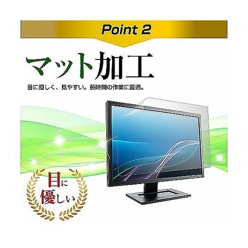 液晶保護フィルム GIGABYTE M2