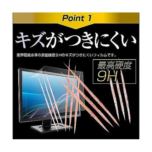 液晶保護フィルム 富士通 VL−B24W