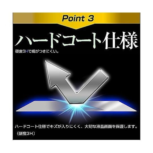 液晶保護フィルム FMV ESPRIMO