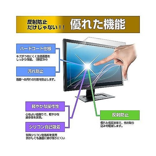 液晶保護フィルム IODATA KH−D