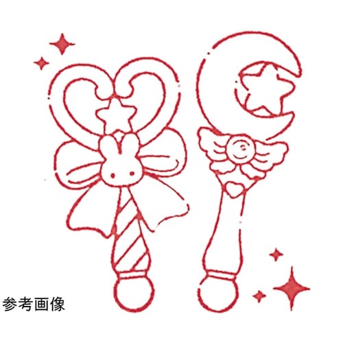木柄スタンプ30 魔法少女 マジカルステ