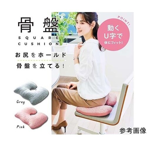 骨盤スクエアクッションピンク 92328