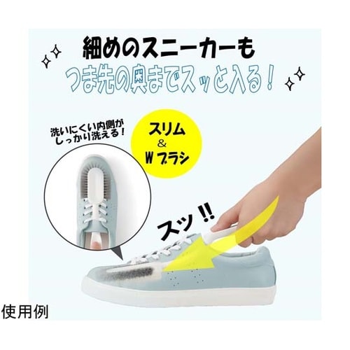 スリムシューズブラシ 92151