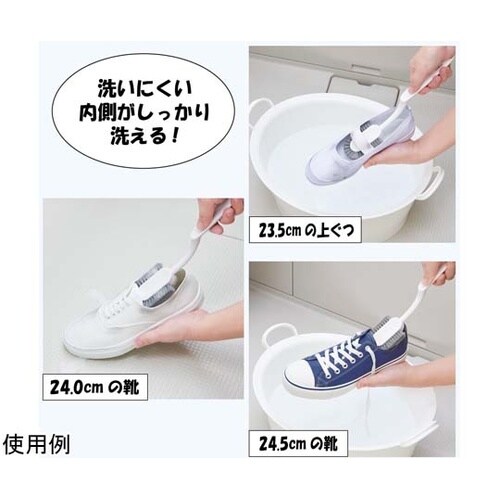 スリムシューズブラシ 92151