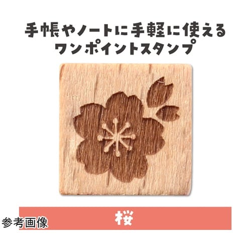 木柄スタンプ10 ワールドファブリック