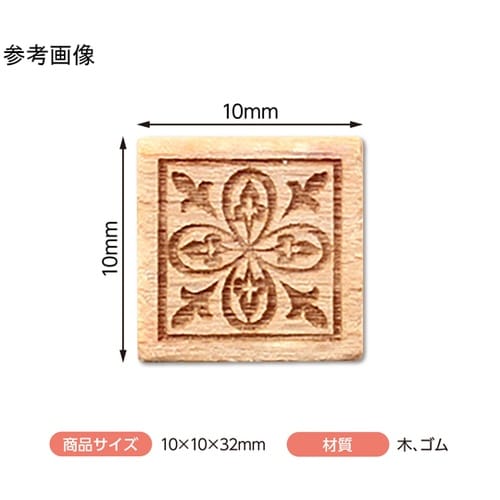 木柄スタンプ10 ワールドファブリック