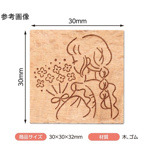 木柄スタンプ30 ガールズライフ フラワ