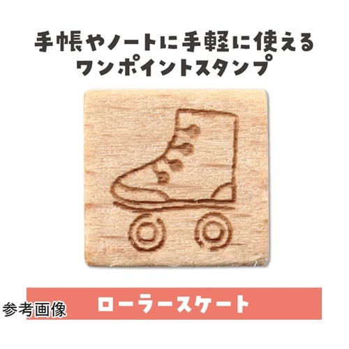 木柄スタンプ10 ネオンサイン ローラー