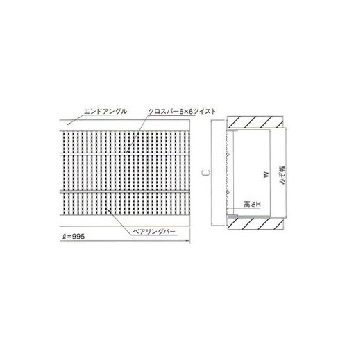 細目ノンスリップ型U字溝用グレーチング(