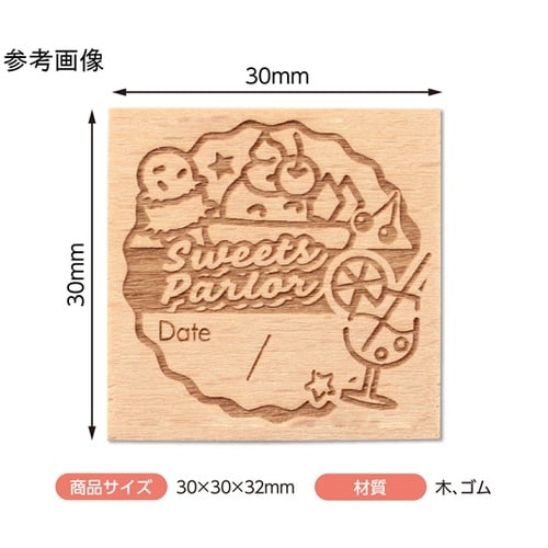 木柄スタンプ30 レトロポップ スイーツ