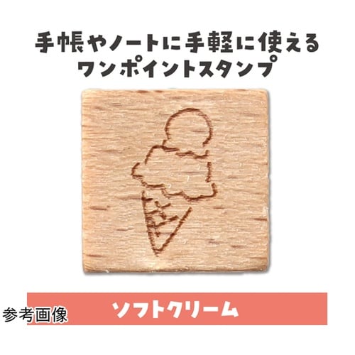 木柄スタンプ10 ネオンサイン ソフトク