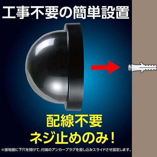 防犯ダミーカメラドーム型(赤色LED点滅
