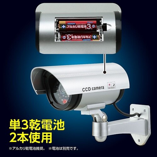 防犯ダミーカメラ(赤色LED点滅タイプ)