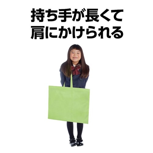 カラー不織布バッグ 黄緑 11426
