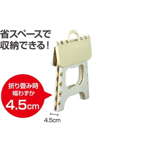 折りたたみ式簡易チェア 75806