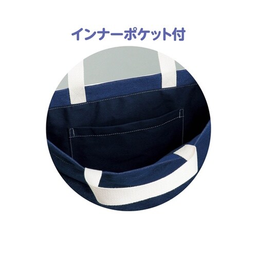 デニムトートバッグ 50635