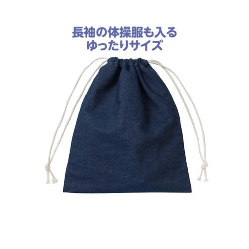 デニム巾着 大 50637