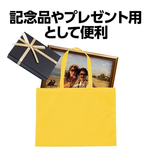 カラー不織布バッグ 黄 11425