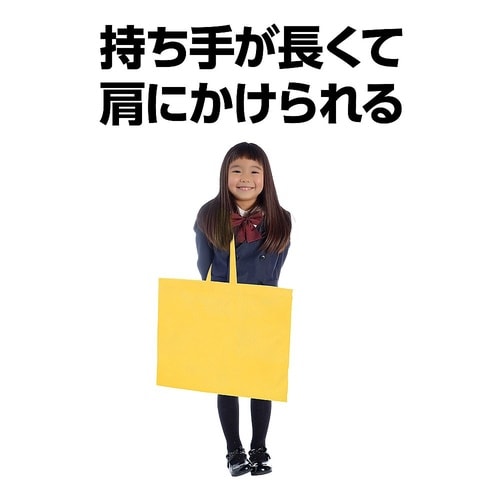 カラー不織布バッグ 黄 11425