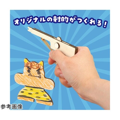 木製射的ゲーム 無着色 21695