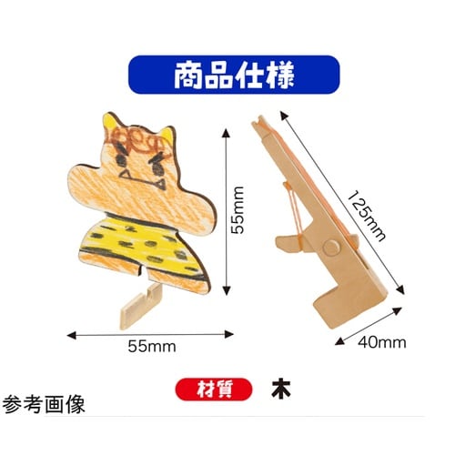 木製射的ゲーム 無着色 21695